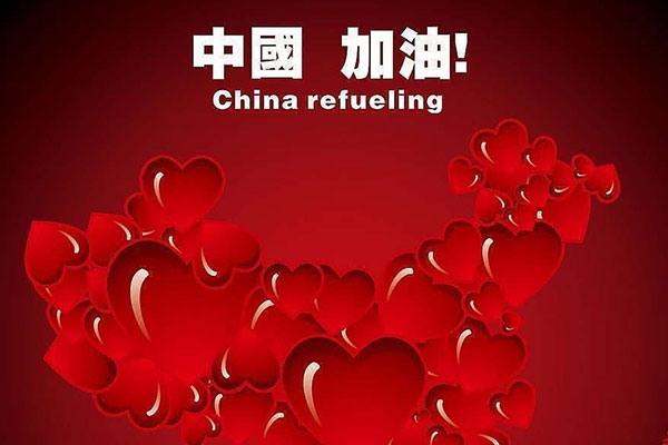China Refueling