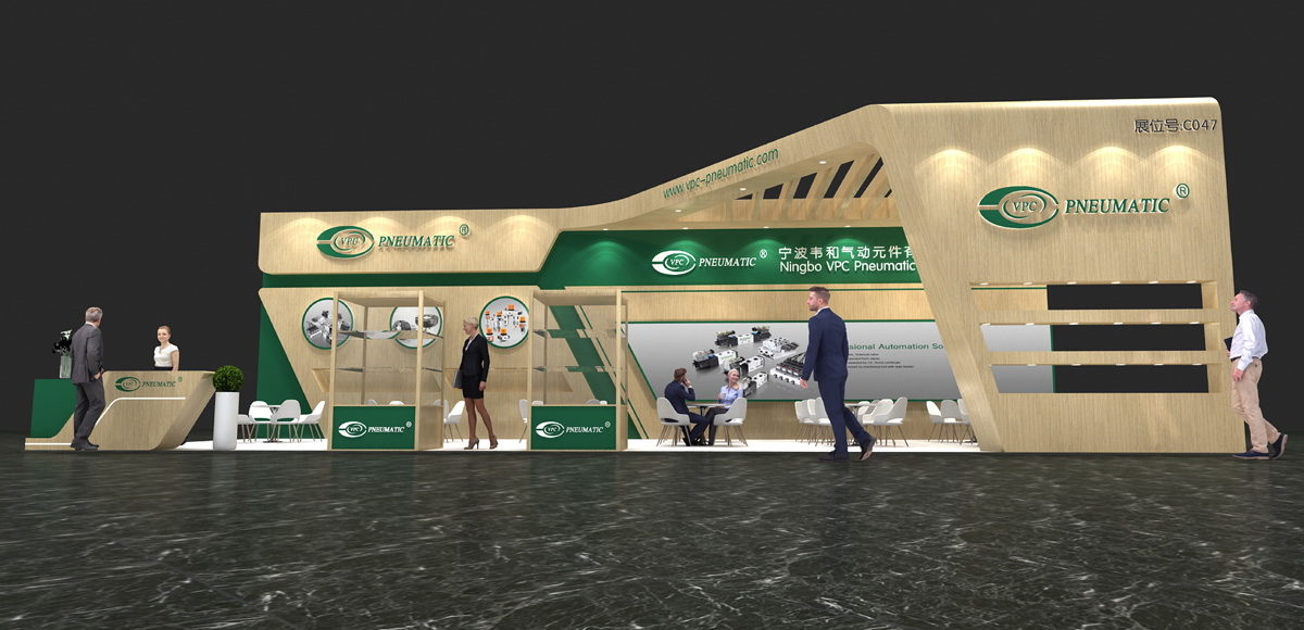 We will participate in The 23rd China International Industry Fair in 2023.